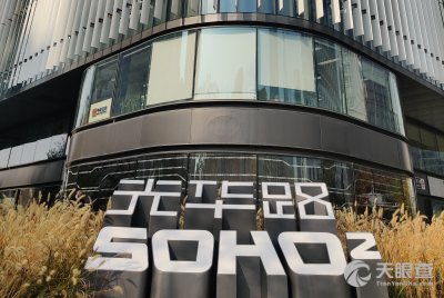 北京搜候房地產(chǎn)有限責(zé)任公司