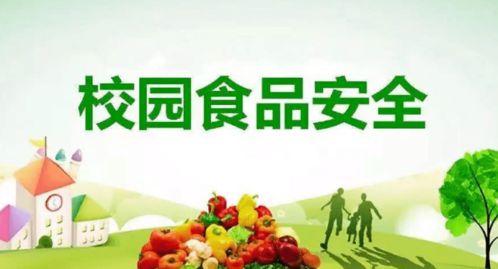 榆中縣市場監管局以“六查”強化校園周邊食品安全監管