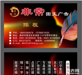 專業(yè)廣告制作與發(fā)布 打造卓越視覺營(yíng)銷方案