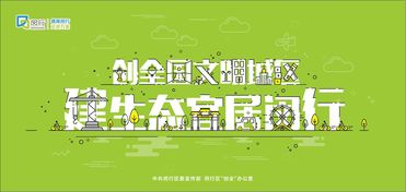 閔行區第四屆公益廣告設計大賽正式啟動，邀您共創文明新風尚