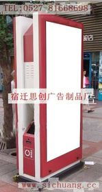 宿遷思創廣告制品廠 專業廣告發布，助力品牌閃耀