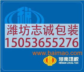 濰坊志誠廣告鼠標墊廠 專業生產，優質廣告制作解決方案