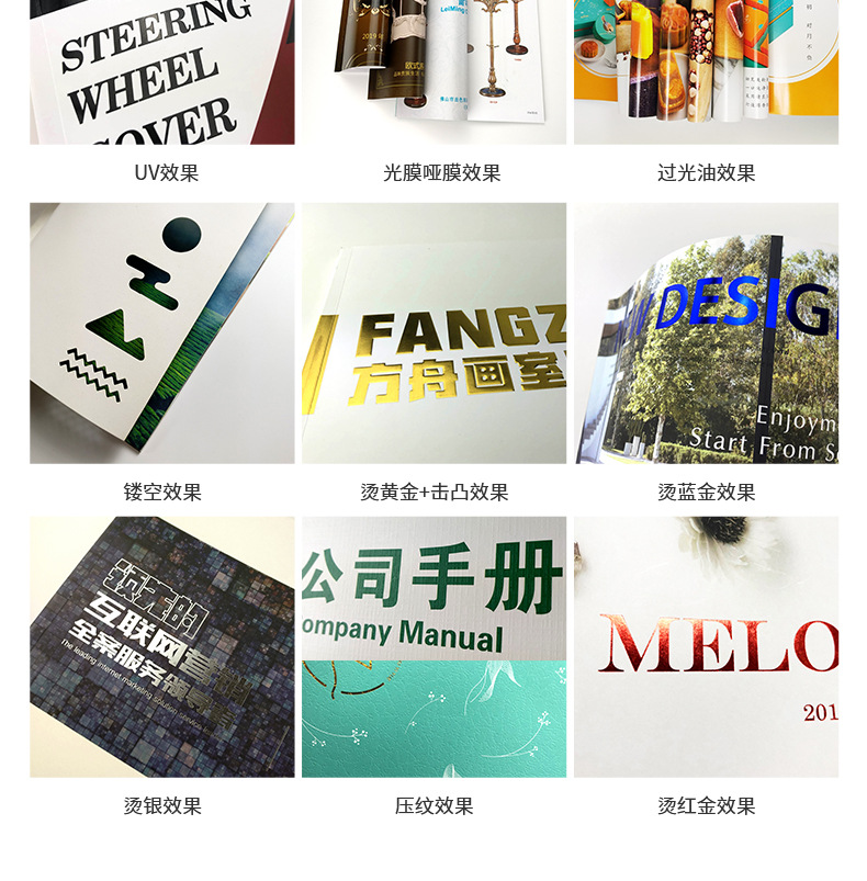 印刷藝術(shù)與品牌傳播 從展會(huì)畫冊(cè)到校服目錄的全方位印刷解決方案